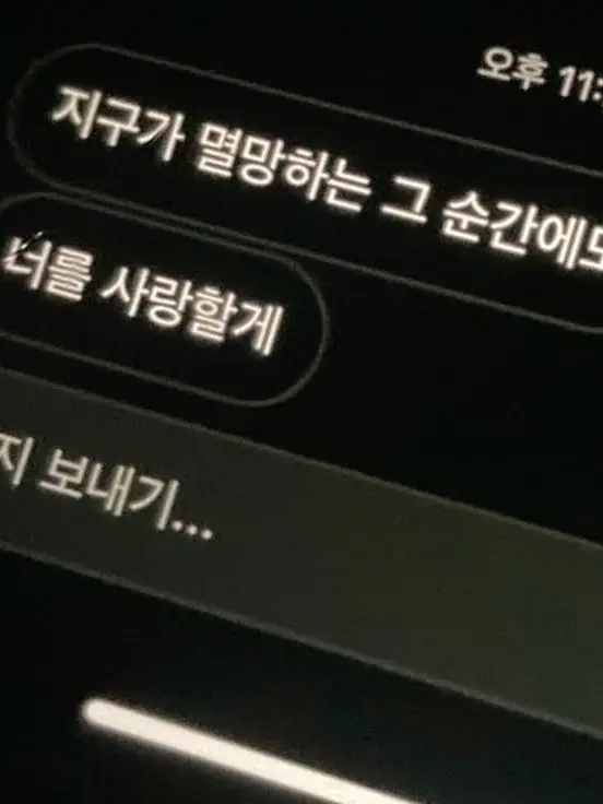 Yoon_hyoeun의 너만 바라봐. - 申 -