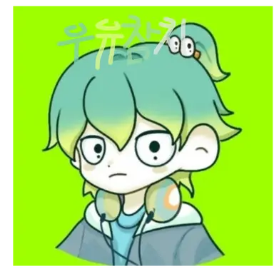Profile image of 우유참치