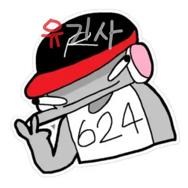 Profile image of 유기사