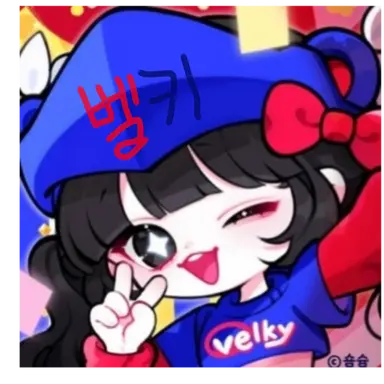 Profile image of 벨키