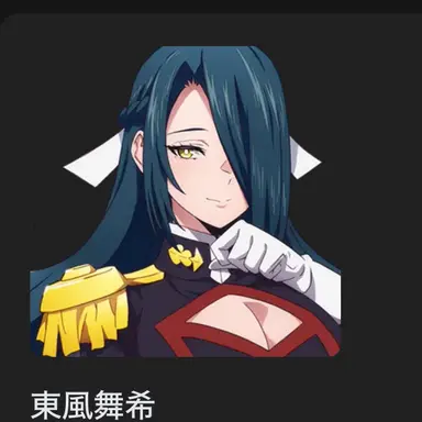 Profile image of 東風舞希