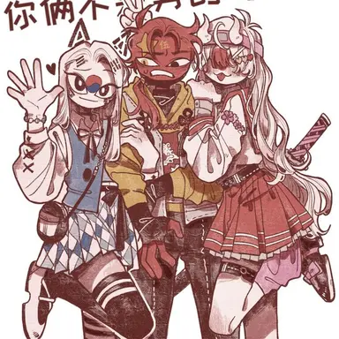 Profile image of 중국