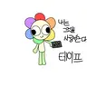 캐릭터 프로필 이미지
