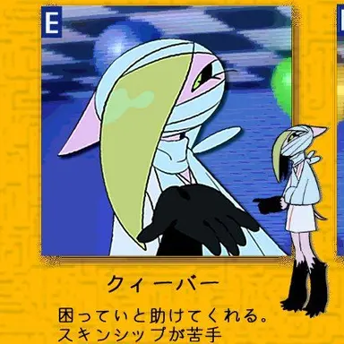 Profile image of Quiver
