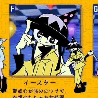 Profile image of Easter