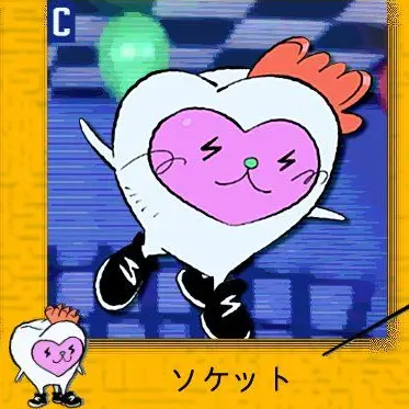Profile image of Socket