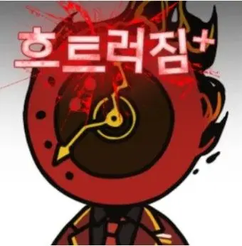 Profile image of 단테