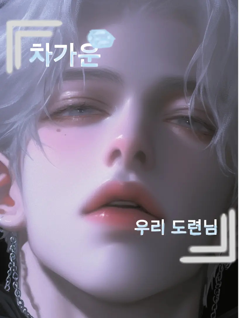 ouo_eyi08의 지서우