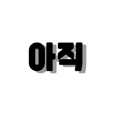 Profile image of 유기사