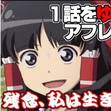 Profile image of 幻想万華鏡