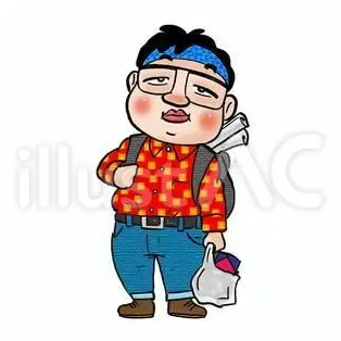 Profile image of ブス男