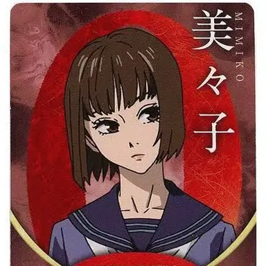Profile image of 枷場 美々子
