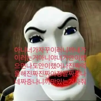Profile image of 여우