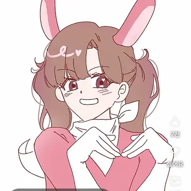 Profile image of 아름