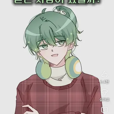 Profile image of 우유참치