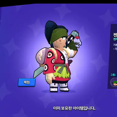 Profile image of 켄지