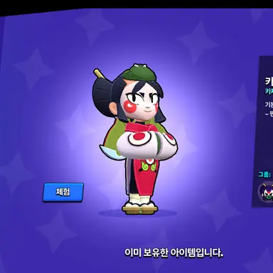 Profile image of 카제