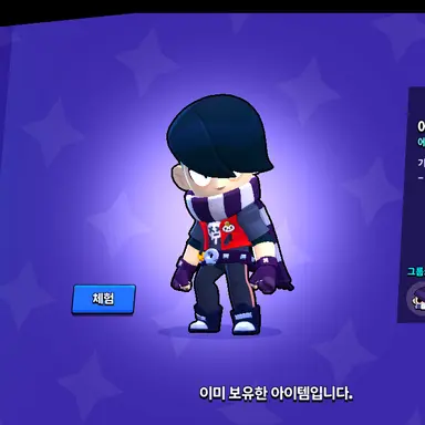 Profile image of 에드거