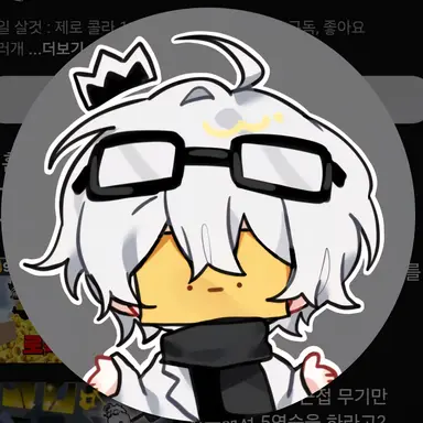 Profile image of 와정