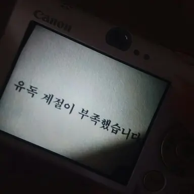 Profile image of 잠뜰