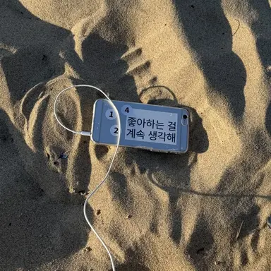 Profile image of 각별