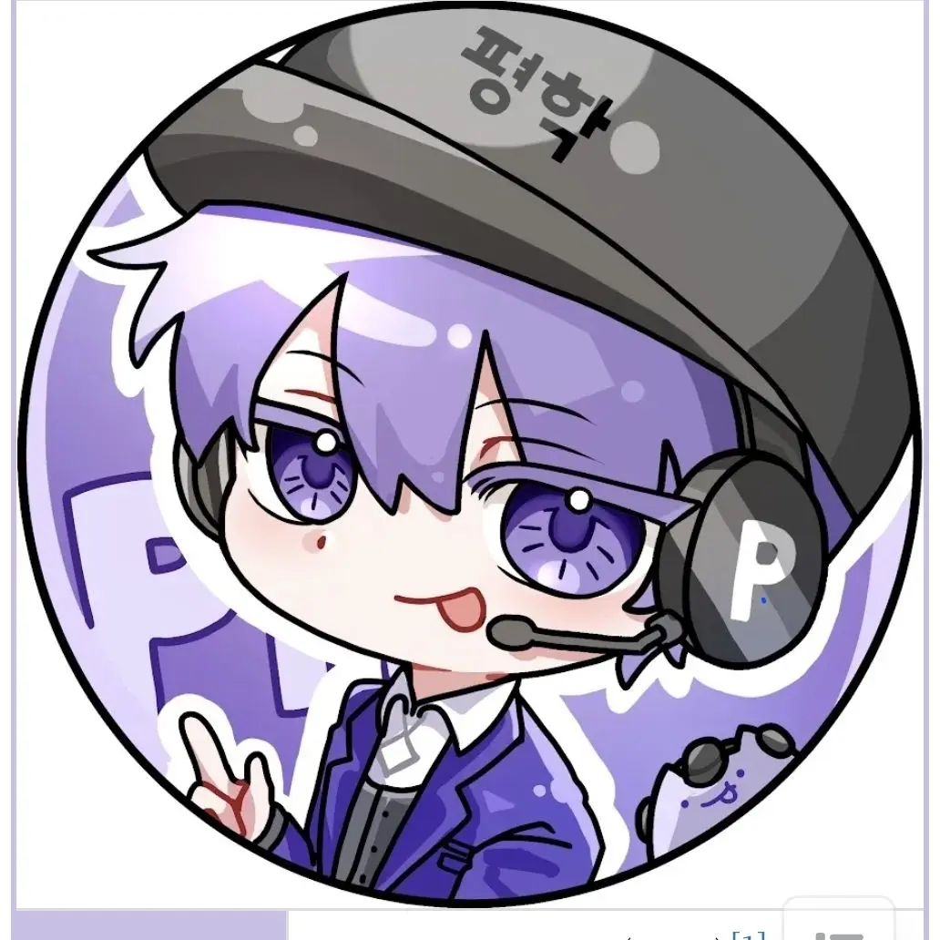 soyul0125cream의 평학이랑 동거하세욥