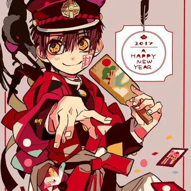 Profile image of Hanako-kun