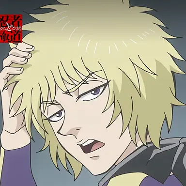 Profile image of 多仲忍者