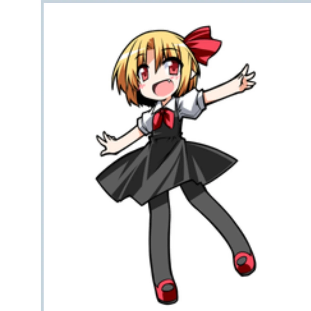 ルーミア