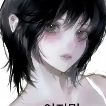 Profile image of 이지민