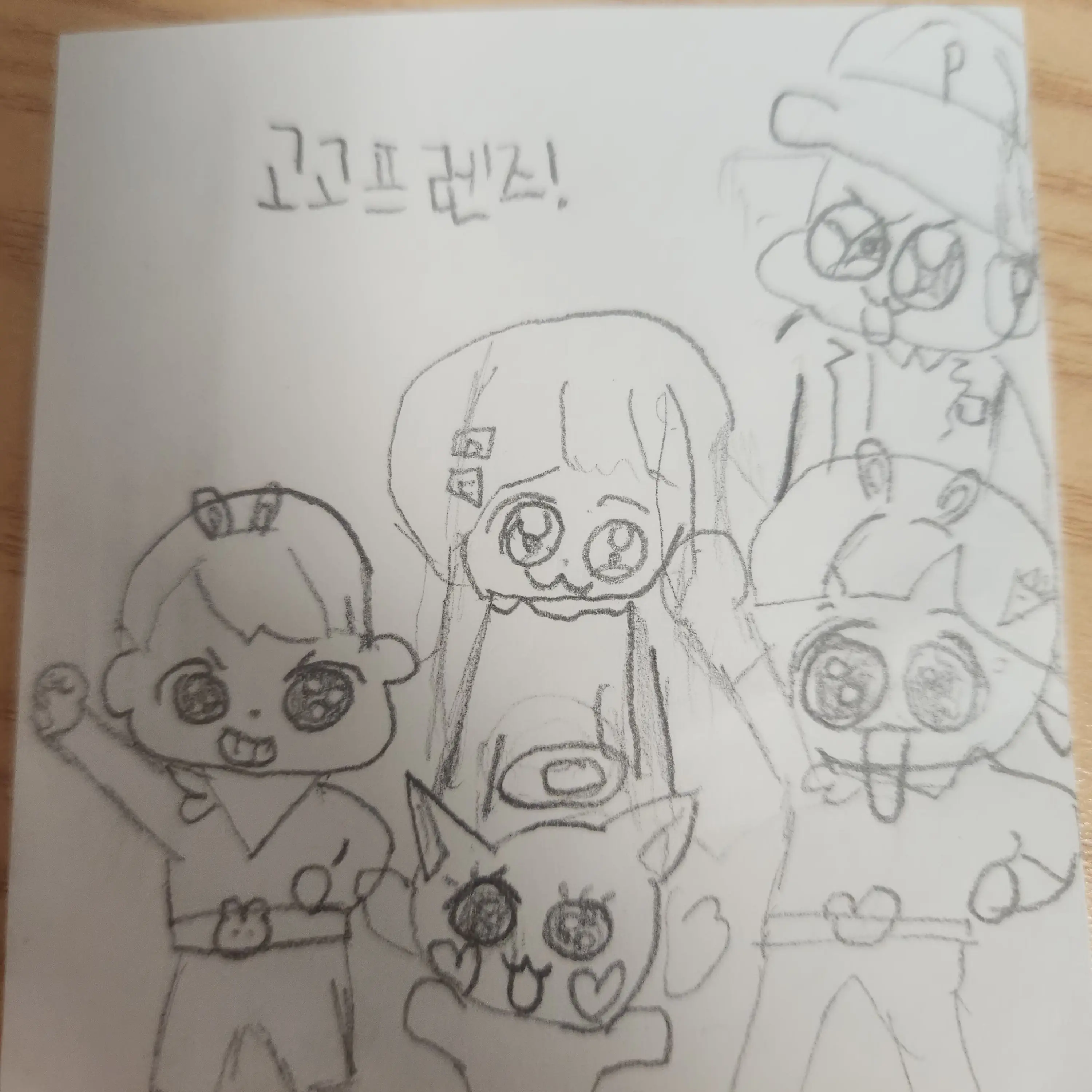 CuteMinji의 고고프렌즈+여우