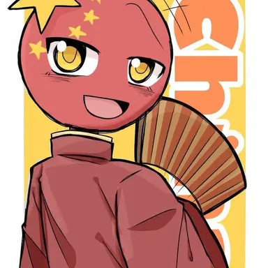 Profile image of 중국