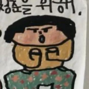 Profile image of 김유하