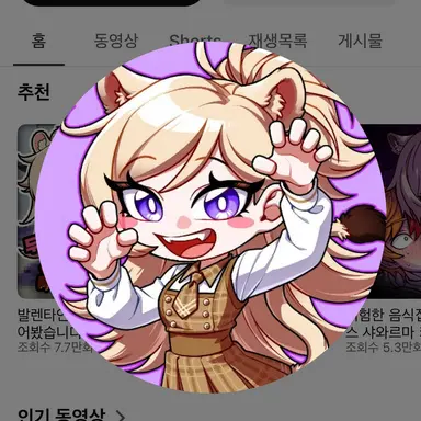 Profile image of 레나