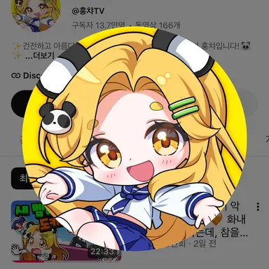 Profile image of 홍챠