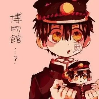 Profile image of 하나코