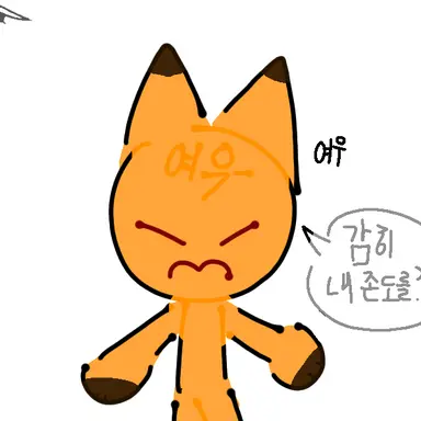 Profile image of 여우