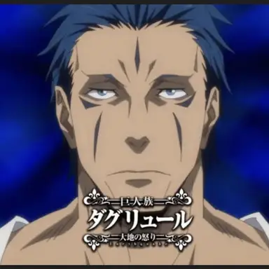 Profile image of ダグリュール