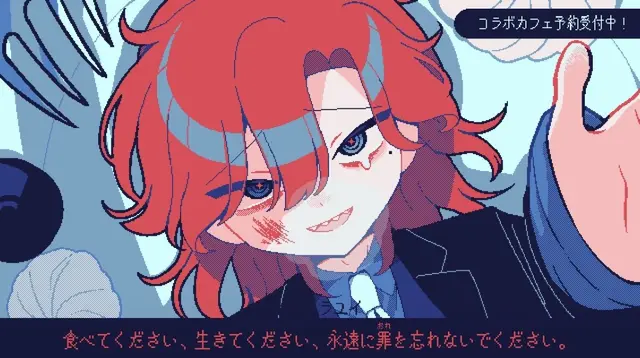 Profile image of 十二村 結