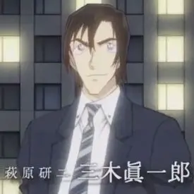 Profile image of 萩原研二