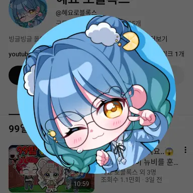 Profile image of 혜요