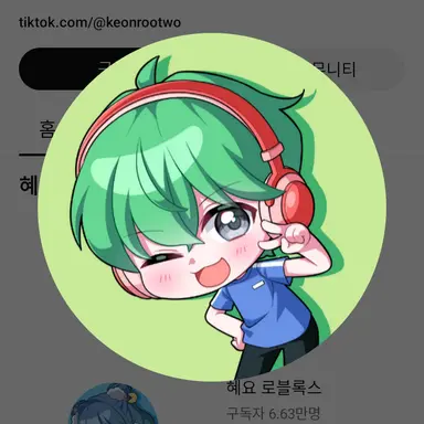 Profile image of 권루트