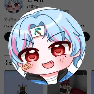 Profile image of 옥규