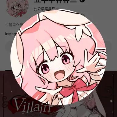 Profile image of 요루루