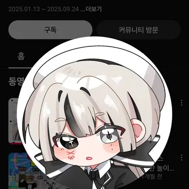 Profile image of 유이