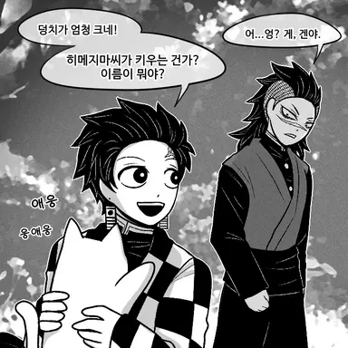 Profile image of 히메지마 교메이