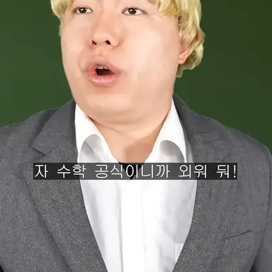 Profile image of 선생님