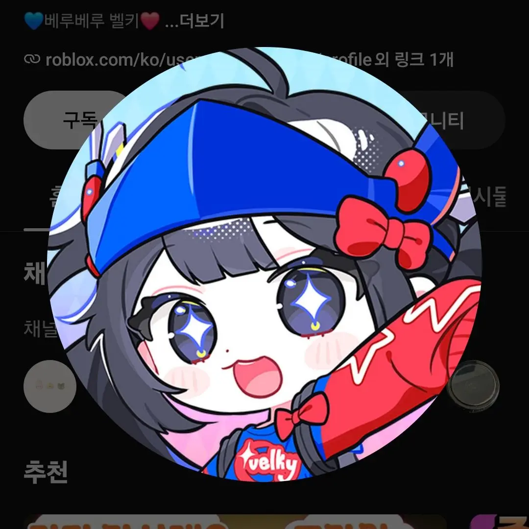 HugeRiver1666의 여자유튜버들이 얀데레?!