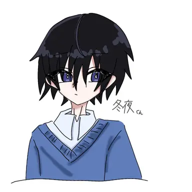 Profile image of 冬夜