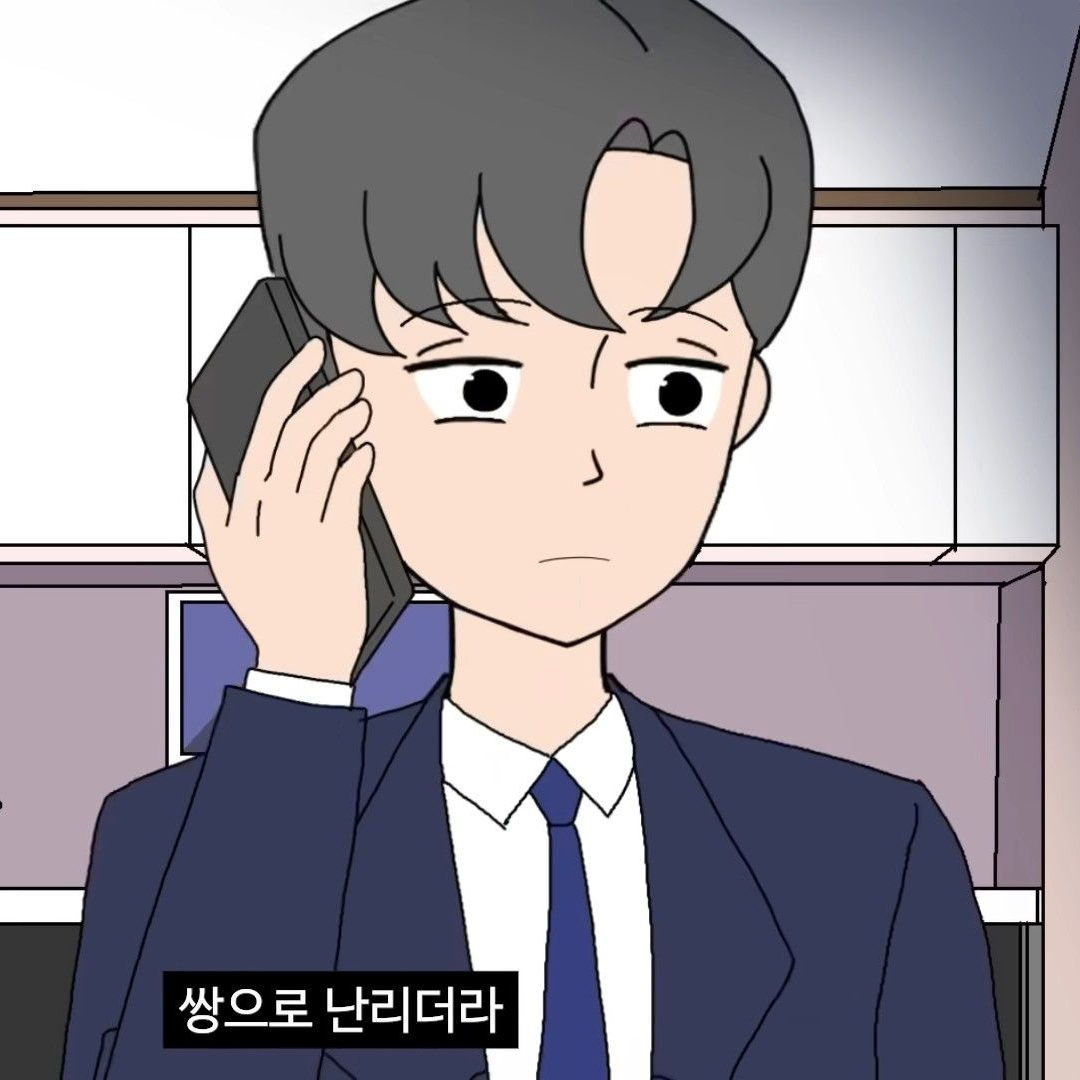 김현수 대표 이미지